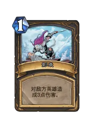 炉石传说2025全明星大战乱斗玩法攻略