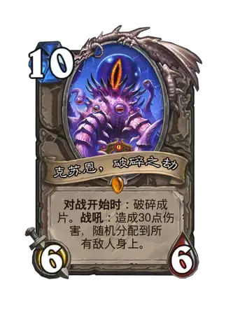 炉石传说2025全明星大战乱斗玩法攻略