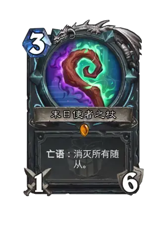 炉石传说2025全明星大战乱斗玩法攻略