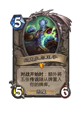 炉石传说2025全明星大战乱斗玩法攻略