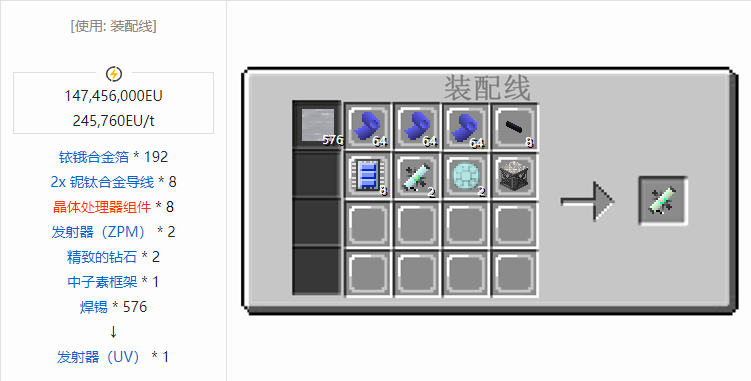我的世界格雷科技社区版核心机器组件合成表大全