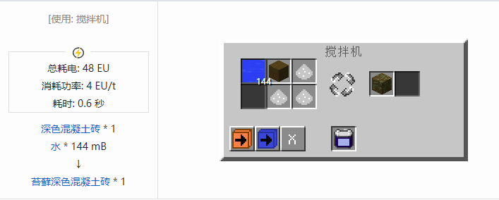 我的世界格雷科技社区版建筑方块合成表大全