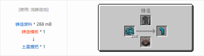 我的世界HBM的核科技模组材料合成表大全