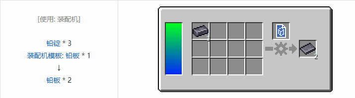 我的世界HBM的核科技模组材料合成表大全