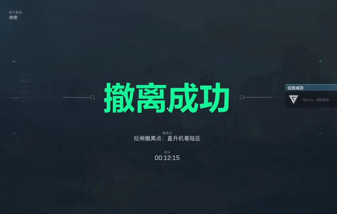 三角洲行动s7赛季3*3第四阶段任务攻略