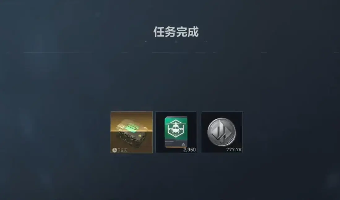 三角洲行动s7赛季3*3第四阶段任务攻略