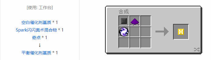 我的世界HBM的核科技模组零件和部件合成表大全