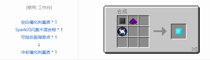 我的世界HBM的核科技模组零件和部件合成表大全