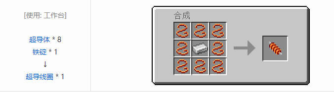 我的世界HBM的核科技模组零件和部件合成表大全