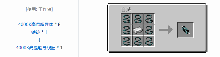 我的世界HBM的核科技模组零件和部件合成表大全