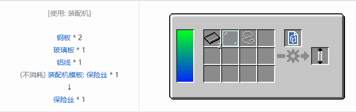 我的世界HBM的核科技模组零件和部件合成表大全