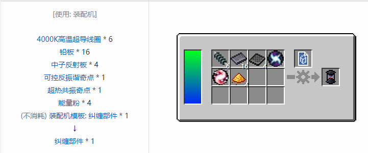 我的世界HBM的核科技模组零件和部件合成表大全