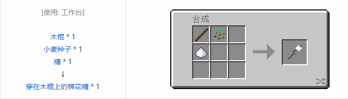 我的世界HBM的核科技模组其它合成表大全