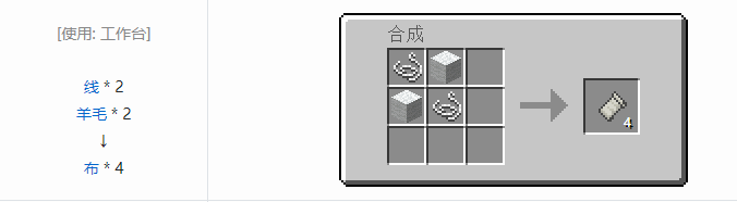 我的世界HBM的核科技模组其它合成表大全