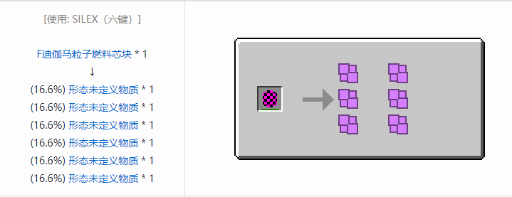我的世界HBM的核科技模组其它合成表大全