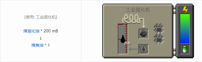 我的世界HBM的核科技模组其它合成表大全