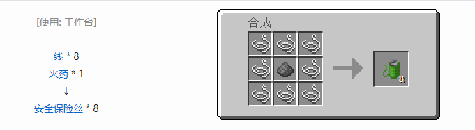 我的世界HBM的核科技模组其它合成表大全