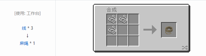 我的世界HBM的核科技模组其它合成表大全