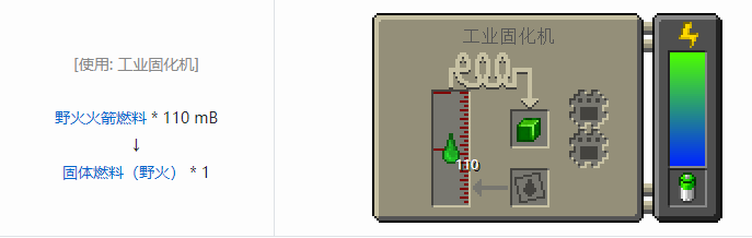 我的世界HBM的核科技模组其它合成表大全