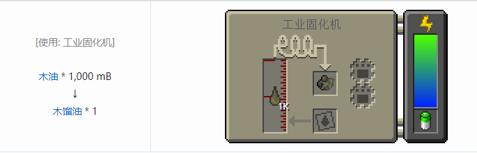 我的世界HBM的核科技模组其它合成表大全