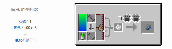 我的世界HBM的核科技模组其它合成表大全