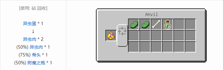 我的世界HBM的核科技模组其它合成表大全