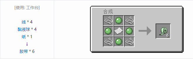 我的世界HBM的核科技模组其它合成表大全