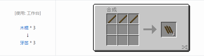 我的世界HBM的核科技模组其它合成表大全