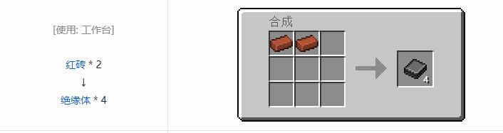 我的世界HBM的核科技模组其它合成表大全