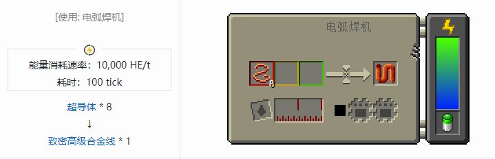 我的世界HBM的核科技模组材料合成表大全