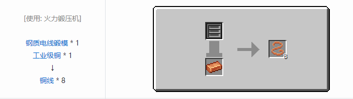 我的世界HBM的核科技模组材料合成表大全