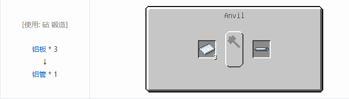 我的世界HBM的核科技模组材料合成表大全
