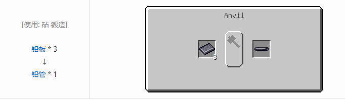 我的世界HBM的核科技模组材料合成表大全