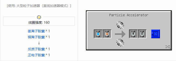 我的世界HBM的核科技模组专属合成表大全