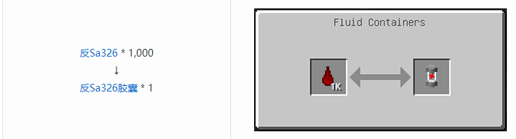 我的世界HBM的核科技模组专属合成表大全