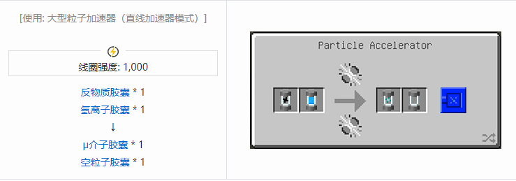 我的世界HBM的核科技模组专属合成表大全