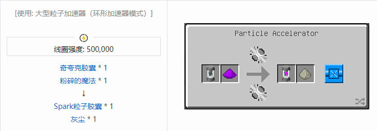 我的世界HBM的核科技模组专属合成表大全
