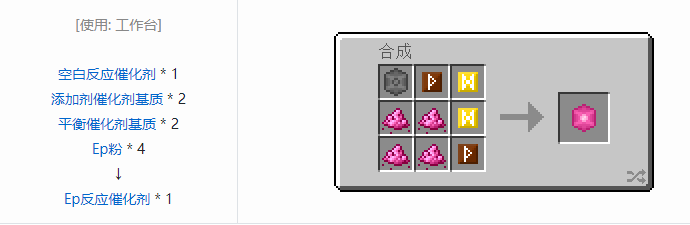 我的世界HBM的核科技模组专属合成表大全