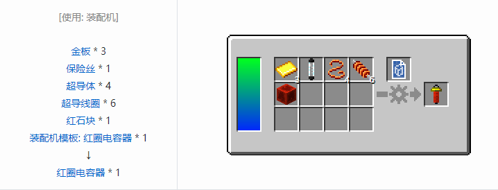我的世界HBM的核科技模组专属合成表大全