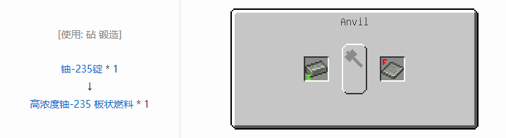 我的世界HBM的核科技模组专属合成表大全