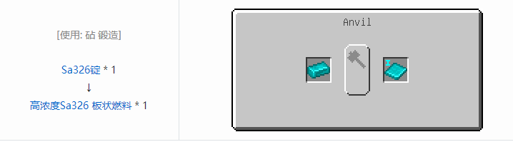 我的世界HBM的核科技模组专属合成表大全