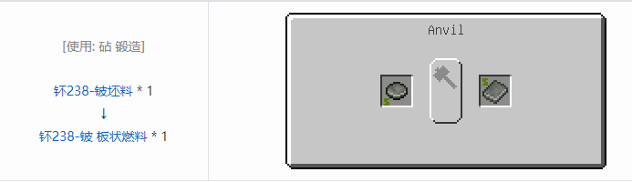 我的世界HBM的核科技模组专属合成表大全
