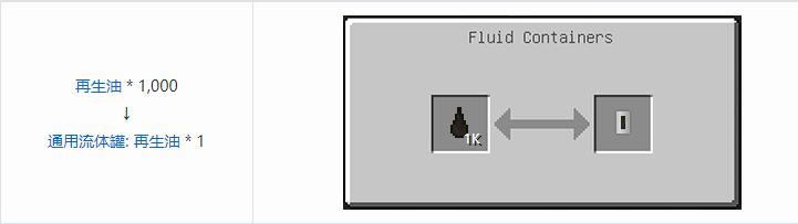 我的世界HBM的核科技模组储存合成表大全