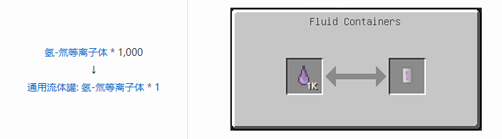 我的世界HBM的核科技模组储存合成表大全