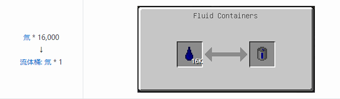 我的世界HBM的核科技模组储存合成表大全