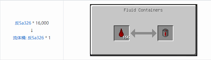 我的世界HBM的核科技模组储存合成表大全