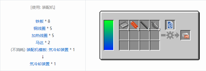我的世界HBM的核科技爆炸物合成表大全