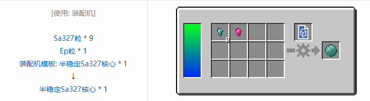 我的世界HBM的核科技爆炸物合成表大全
