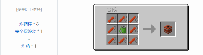 我的世界HBM的核科技爆炸物合成表大全