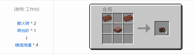 我的世界HBM的核科技多方块结构方块合成表大全